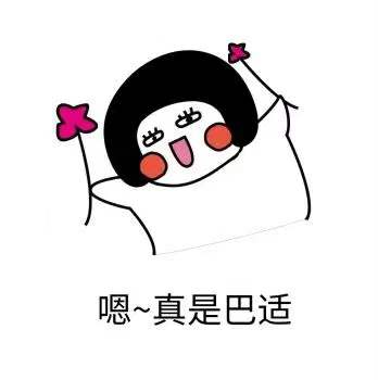 干眼患者福音來(lái)啦！(圖1)