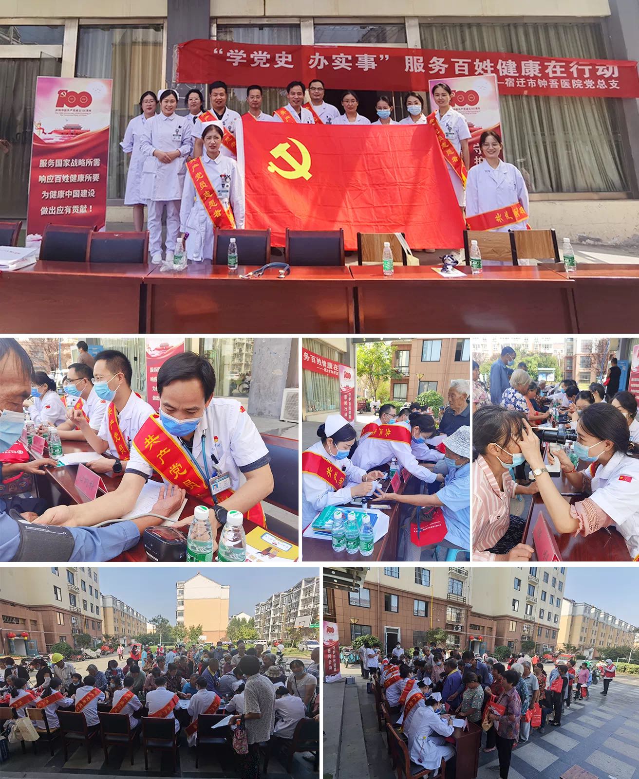 “服務百姓健康，關愛老年人行動”宿遷市鐘吾醫(yī)院開展老年人義診活動(圖1)