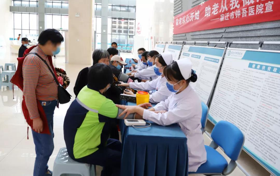 【九九重陽(yáng)節(jié)】宿遷市鐘吾醫(yī)院開(kāi)展愛(ài)老敬老健康義診活動(dòng)(圖2)